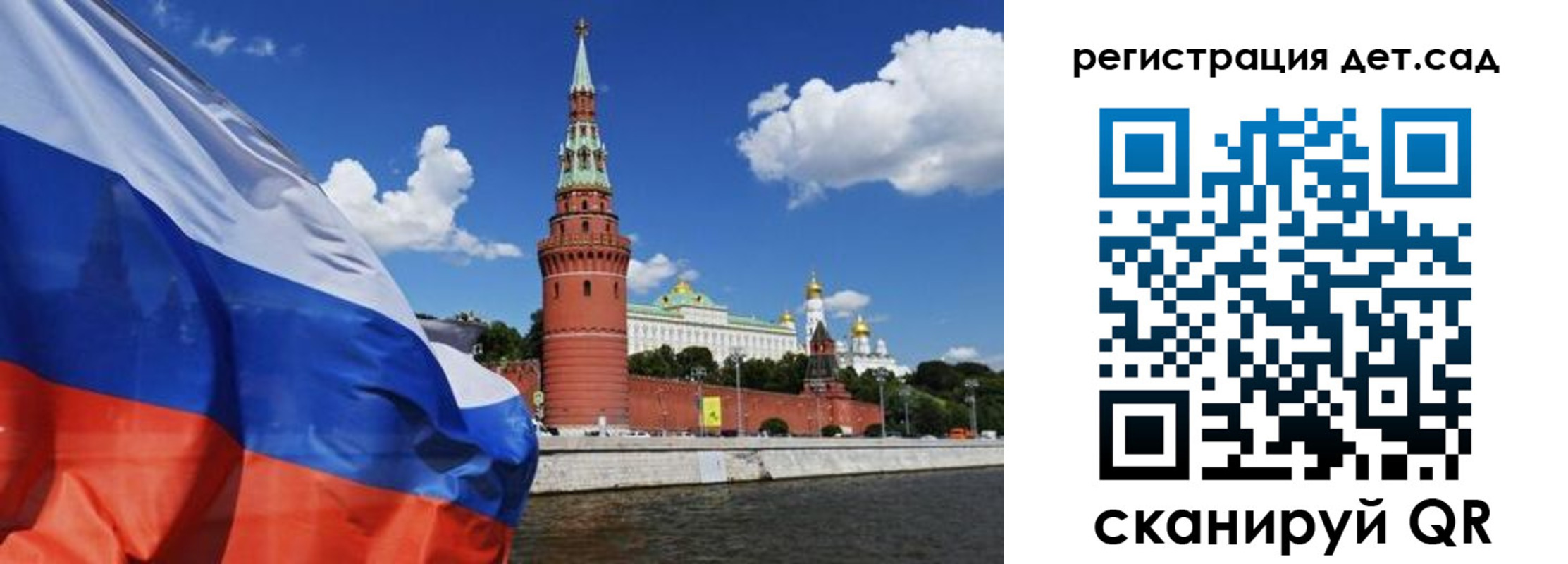 прописка 2025 в Славянске-на-Кубани