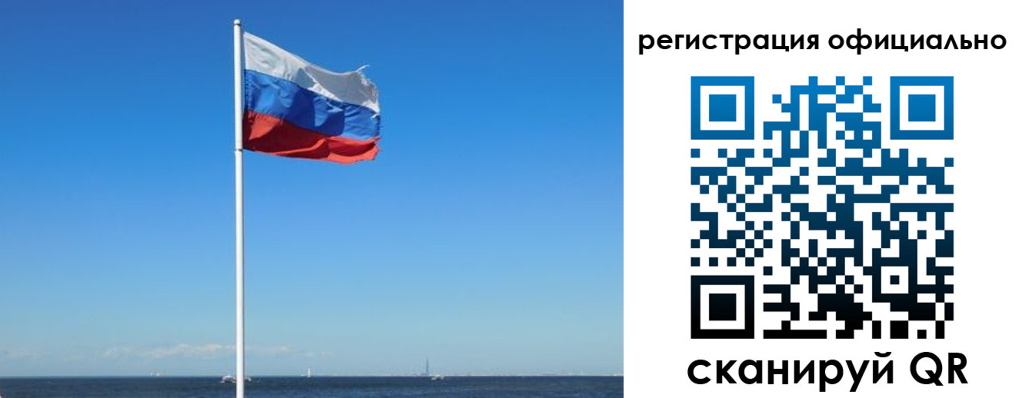прописка регистрация в Славянске-на-Кубани